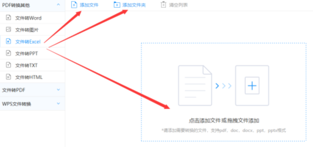 pg电子在线试玩官网使用讲解 - 选择文件格式